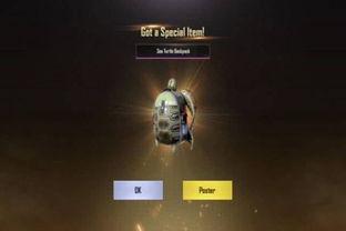 和平精英爆料最新新军需,神秘军装亮相，战火再燃！